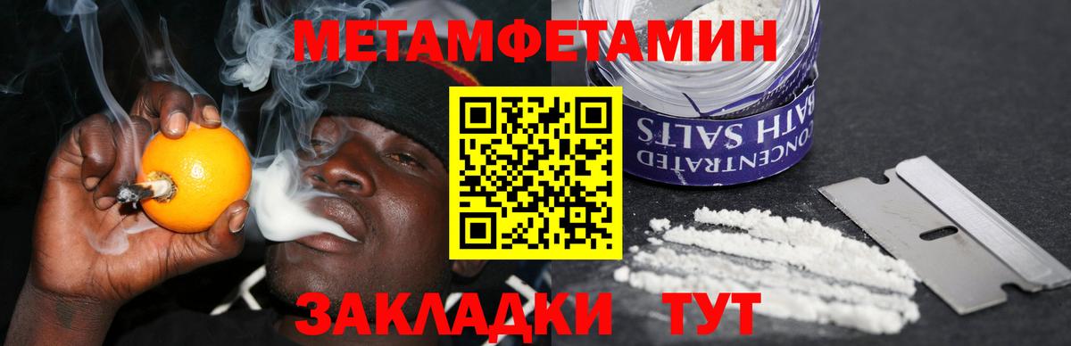 Солнечногорск  АМФЕТАМИН  Вход с VPN  Amphetamine 98% 