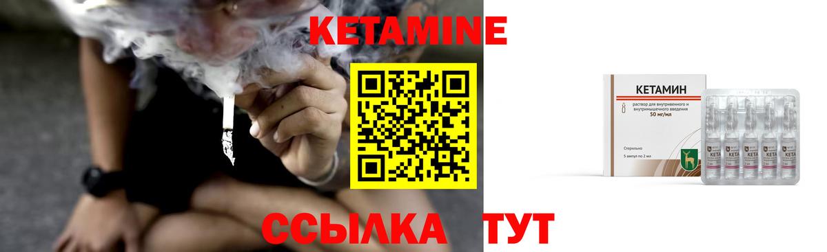 Солнечногорск  КЕТАМИН VHQ  блэк спрут   Вход с VPN 