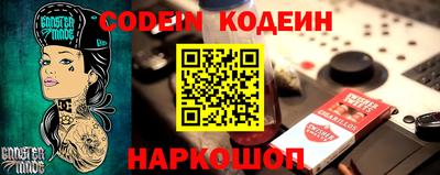 PSILOCYBIN Пугачёв
