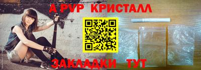 apvp Пушкино