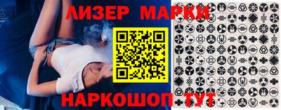 PSILOCYBIN Пугачёв