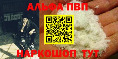 apvp Пушкино