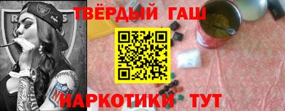 героин Пыть-Ях