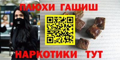 apvp Пушкино