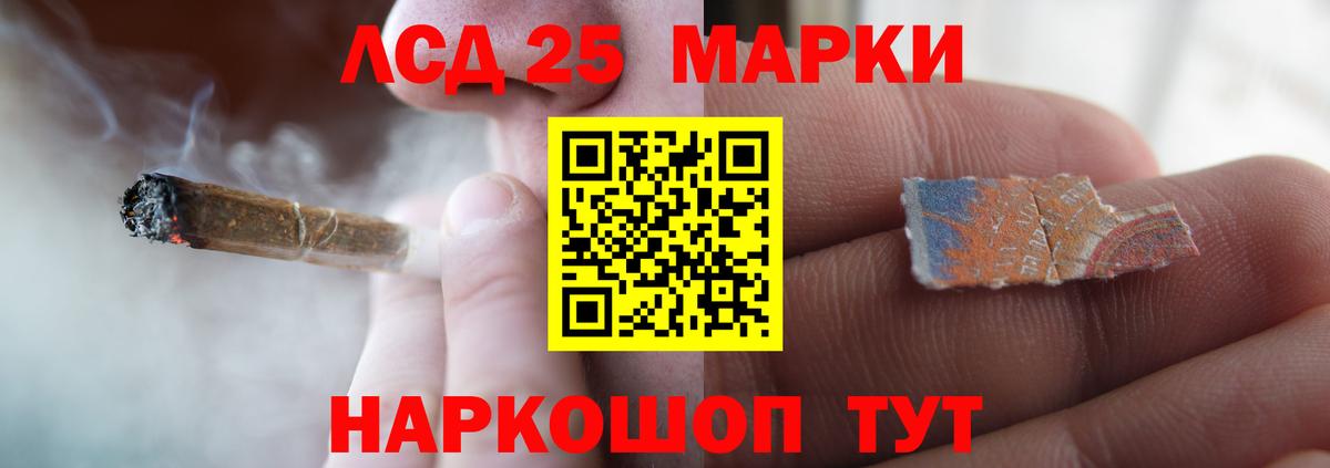 Солнечногорск  LSD-25 экстази  Вход с VPN  Лсд 25 экстази ecstasy  Лсд 25 экстази кислота 