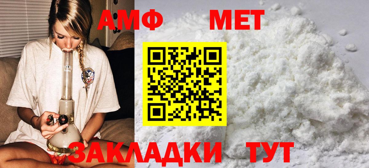 Первитин Декстрометамфетамин 99.9% Солнечногорск