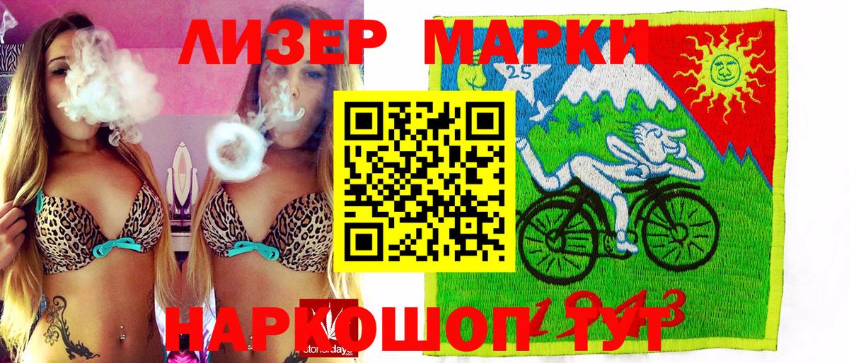 МАРИХУАНА Солнечногорск