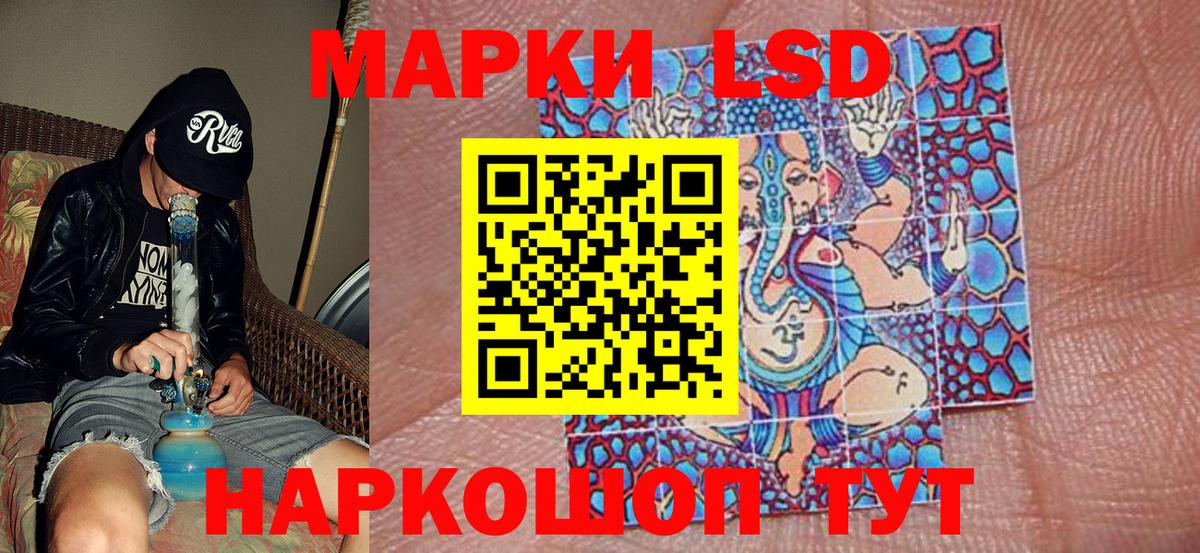 Марки 25I-NBOMe 1500мкг  Вход с VPN  Солнечногорск 