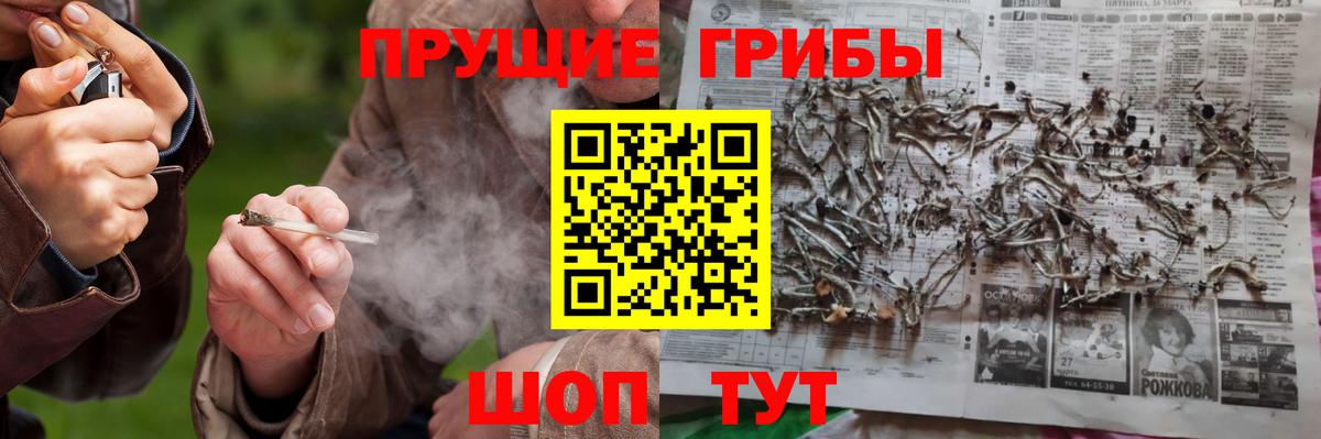 Марихуана  ГАШИШ  COCAIN  Вход с VPN  Солнечногорск  APVP СОЛЬ кристаллы  Бошки Шишки  ГАШИШ  МЕФ кристаллы 