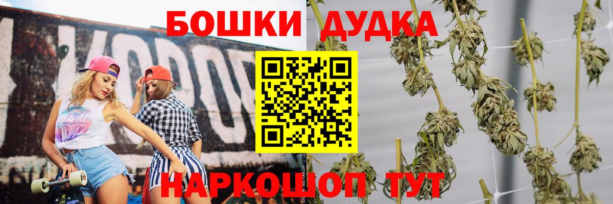 Каннабис план  Канабис SATIVA & INDICA  Солнечногорск  Вход с VPN  Марихуана LSD WEED 
